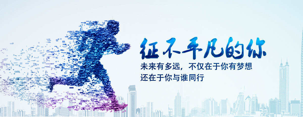 長(zhǎng)春市洪海實(shí)業(yè)有限公司